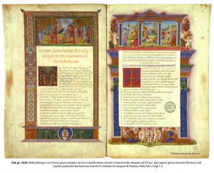 ancient manuscripts